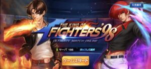 【The King of Fighters ’98UM OL】原作を再現した格闘ゲーム！
