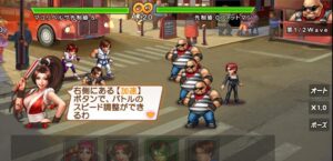 【The King of Fighters ’98UM OL】原作を再現した格闘ゲーム！