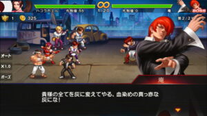 【The King of Fighters ’98UM OL】原作を再現した格闘ゲーム！
