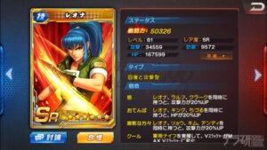 【The King of Fighters ’98UM OL】原作を再現した格闘ゲーム！