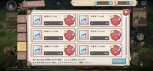 【スプライトファンタジア】おすすめゆるかわ系MMORPGゲーム！