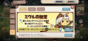 【スプライトファンタジア】おすすめゆるかわ系MMORPGゲーム！