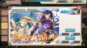 【スプライトファンタジア】おすすめゆるかわ系MMORPGゲーム！