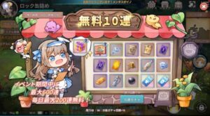 【スプライトファンタジア】おすすめゆるかわ系MMORPGゲーム！