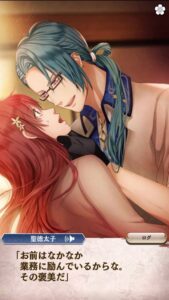 【茜さすセカイでキミと詠う】恋愛✖️パズルの恋愛RPGゲーム！