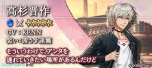 【茜さすセカイでキミと詠う】恋愛✖️パズルの恋愛RPGゲーム！