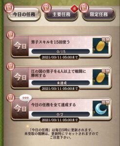 【茜さすセカイでキミと詠う】恋愛✖️パズルの恋愛RPGゲーム！