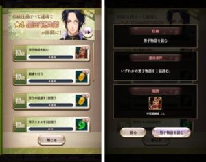 【茜さすセカイでキミと詠う】恋愛✖️パズルの恋愛RPGゲーム！