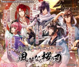 【茜さすセカイでキミと詠う】恋愛✖️パズルの恋愛RPGゲーム！
