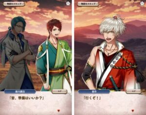 【茜さすセカイでキミと詠う】恋愛✖️パズルの恋愛RPGゲーム！