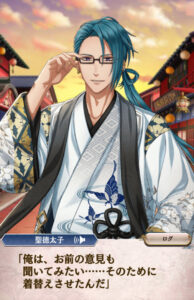 【茜さすセカイでキミと詠う】恋愛✖️パズルの恋愛RPGゲーム！