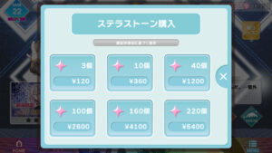 【アイドリッシュセブン】おすすめ音ゲー！男性アイドルと遊べる