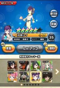 【神式一閃 カムライトライブ】オリジナルキャラが作れる育成RPG