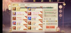 【神界奇伝】８名の神々を操作して楽しめるMMORPGゲーム！！