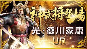 【覇王の天下】おすすめ戦略シミュレーションゲーム徹底レビュー