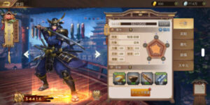 【覇王の天下】おすすめ戦略シミュレーションゲーム徹底レビュー