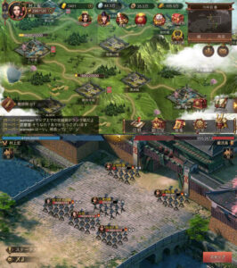 【覇王の天下】おすすめ戦略シミュレーションゲーム徹底レビュー