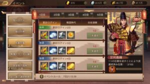 【覇王の天下】おすすめ戦略シミュレーションゲーム徹底レビュー