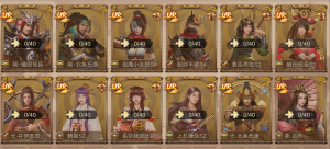 【覇王の天下】おすすめ戦略シミュレーションゲーム徹底レビュー