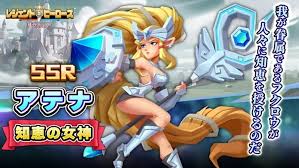 【レジェンド&ヒーローズ】新作シミュレーションゲームが配信!