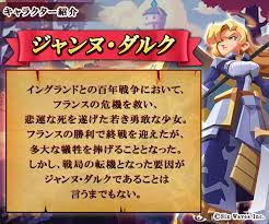 【レジェンド＆ヒーローズ】新作シミュレーションゲームが配信！