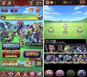 【ドラゴンエッグ】共闘バトルRPG！！レビューと序盤攻略