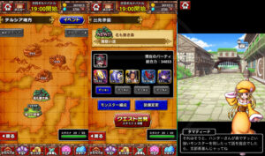 【ドラゴンエッグ】共闘バトルRPG！！レビューと序盤攻略