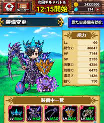 【ドラゴンエッグ】共闘バトルRPG！！レビューと序盤攻略