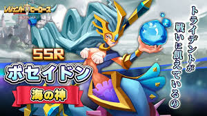 【レジェンド＆ヒーローズ】新作シミュレーションゲームが配信！