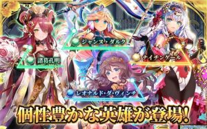 【天空のアムネジア】おすすめファンタジーRPGを徹底レビュー！