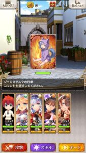 【天空のアムネジア】おすすめファンタジーRPGを徹底レビュー！