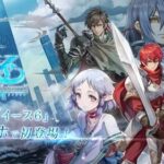 【イース6オンライン】PCゲームがスマホ版に！おすすめMMO RPG