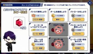 【エリオスライジングヒーローズ】女性向けおすすめスマホゲーム