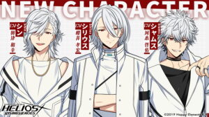 【エリオスライジングヒーローズ】女性向けおすすめスマホゲーム