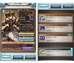 【グランブルーファンタジー】ファンタジーRPGを徹底レビュー！