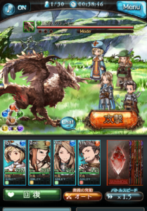 【グランブルーファンタジー】ファンタジーRPGを徹底レビュー！