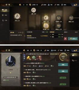 【天下布武 戦国志】戦国シミュレーションRPG徹底レビュー！