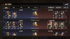 【天下布武 戦国志】戦国シミュレーションRPG徹底レビュー！