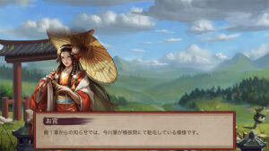 【戦国布武】おすすめ戦略的シミュレーションゲーム徹底レビュー