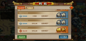 【戦国布武】おすすめ戦略的シミュレーションゲーム徹底レビュー