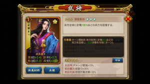 【戦国布武】おすすめ戦略的シミュレーションゲーム徹底レビュー