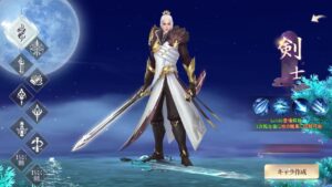 【暁ノ天刃録】7月ゲームおすすめ！新作MMORPGを徹底レビュー！