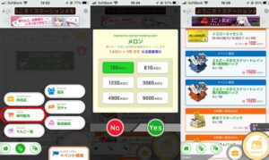 【駅メモ】位置情報ゲーム！通勤・通学中に全国の駅で遊べる！！