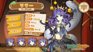 【クローバーシアター】最新作RPGゲーム！モン娘たちと冒険を