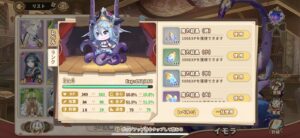【クローバーシアター】最新作RPGゲーム！モン娘たちと冒険を