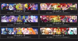【＃コンパス】おすすめアクションゲーム！バトル音楽を楽しめる