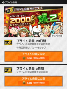 【＃コンパス】おすすめアクションゲーム！バトル音楽を楽しめる