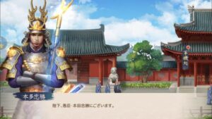 【アイアム皇帝】オススメ育成SLG！ハーレムでウハウハな生活を