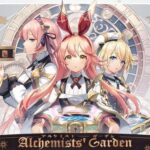 【アルケミストガーデン】おすすめ育成RPG！パズル×ストラテジー