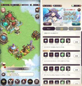 【アルケミストガーデン】おすすめ育成RPG！パズル×ストラテジー